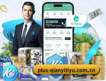 千亿体育app APP